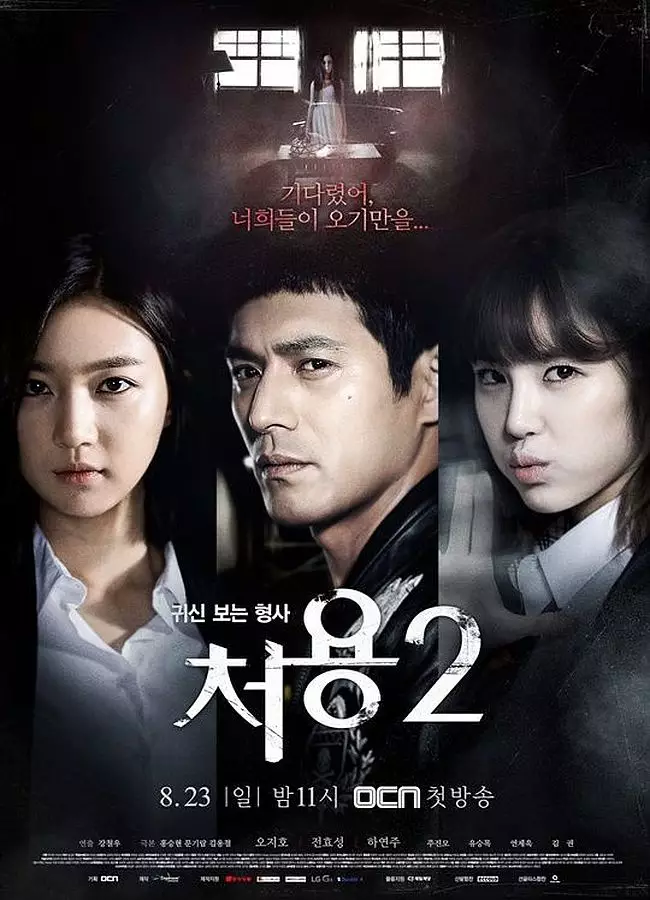 Drama Korea kisahkan hantu cantik © 2020 brilio.net Drama Korea kisahkan hantu cantik © 2020 brilio.net