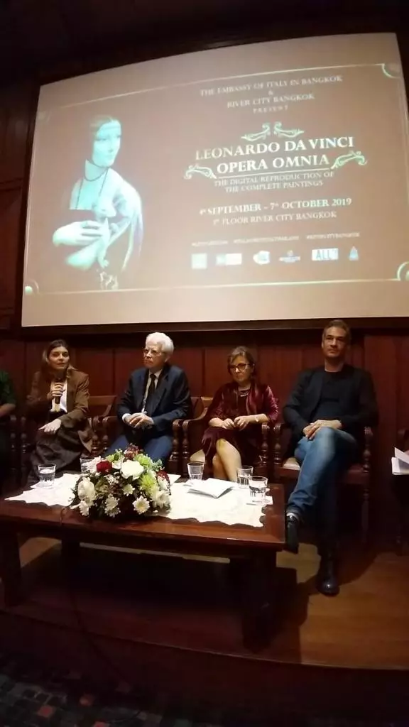 Leonardo © 2020 brilio.net