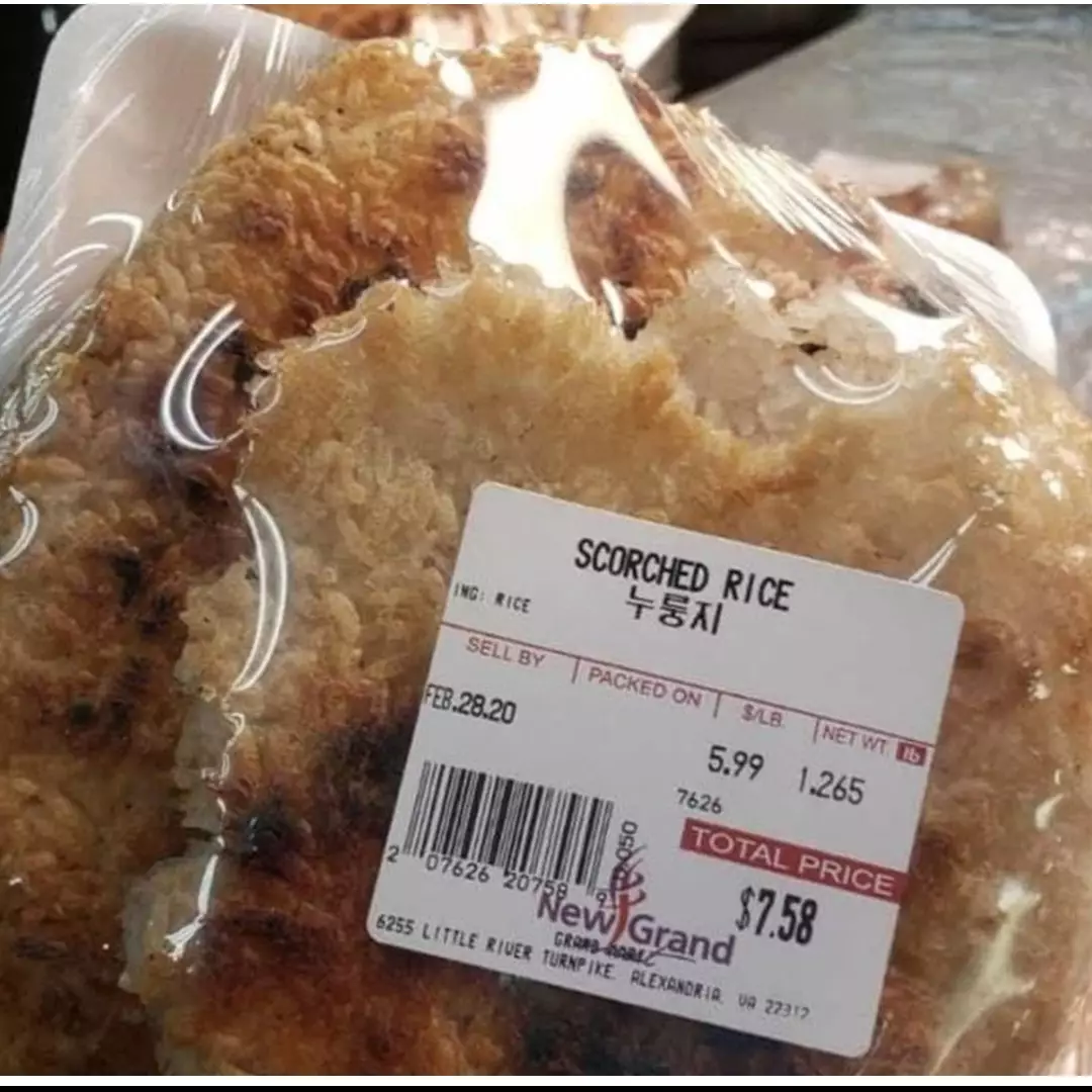 Viral intip goreng dijual Rp 100 ribu, begini penampakannya