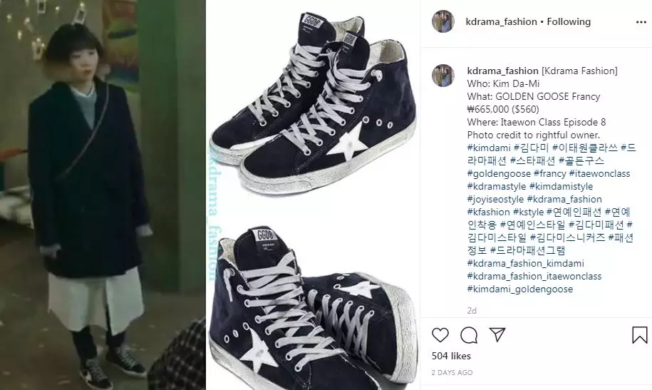 harga 10 fashion item Kim Da-mi di Itaewon Class Instagram