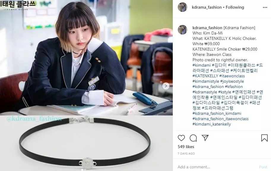 harga 10 fashion item Kim Da-mi di Itaewon Class Instagram