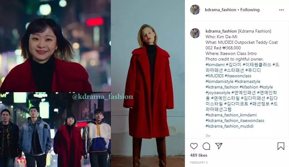 harga 10 fashion item Kim Da-mi di Itaewon Class Instagram