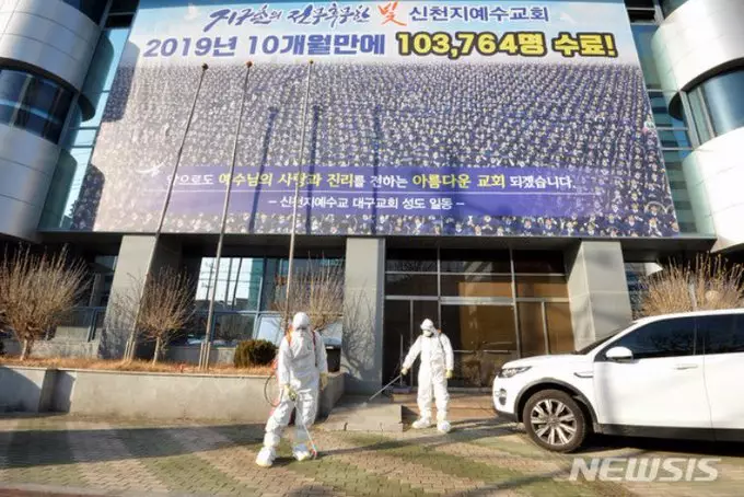 situasi kota Daegu Korea Selatan corona twitter