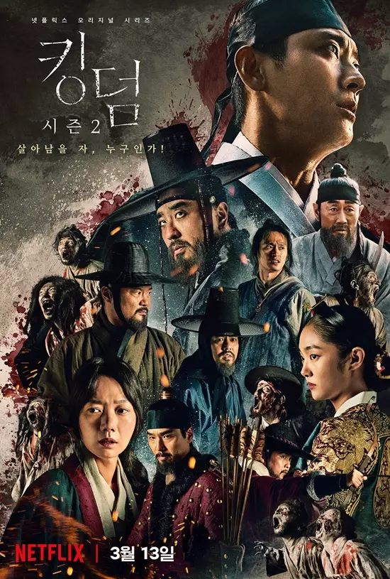 12 Drama Korea tayang Maret 2020, ada Kingdom Season 2 © 2020 brilio.net