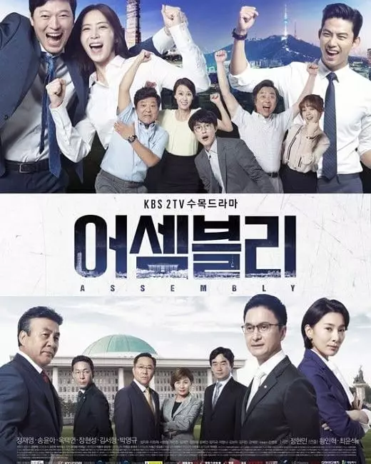 8 drama korea kim seo hyung Berbagai sumber 8 drama korea kim seo hyung Berbagai sumber