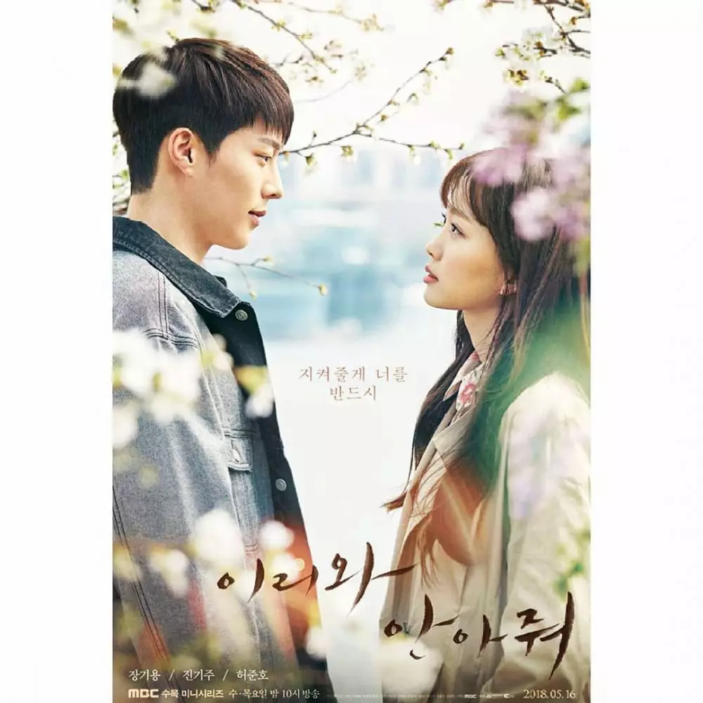8 drama korea kim seo hyung Berbagai sumber 8 drama korea kim seo hyung Berbagai sumber
