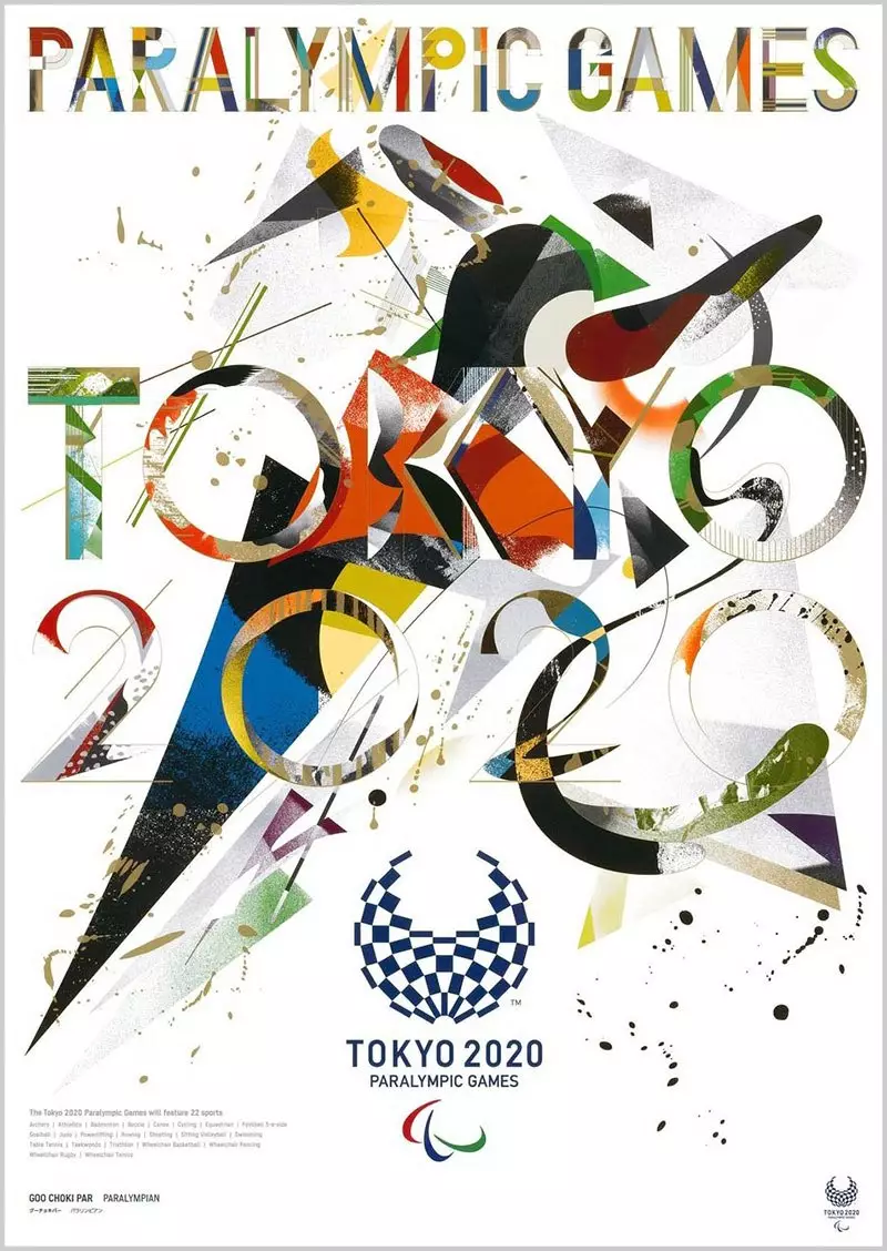 Menyambut Olimpiade Tokyo 2020, 13 poster ini 'Jepang banget' tokyo2020.org Menyambut Olimpiade Tokyo 2020, 13 poster ini 'Jepang banget' tokyo2020.org