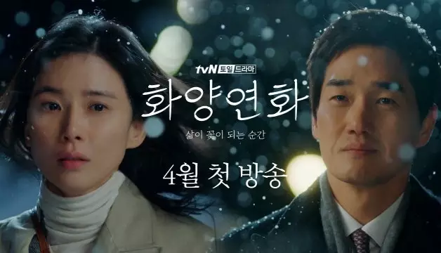 Drama Korea tayang April 2020 © 2020 brilio.net Drama Korea tayang April 2020 © 2020 brilio.net