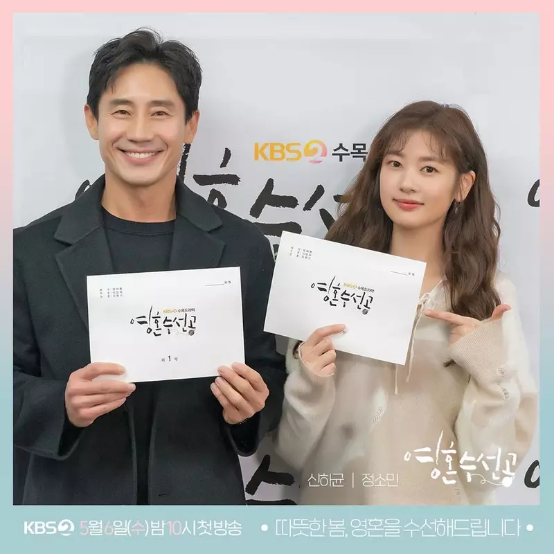 Drama Korea tayang April 2020 © 2020 brilio.net Drama Korea tayang April 2020 © 2020 brilio.net