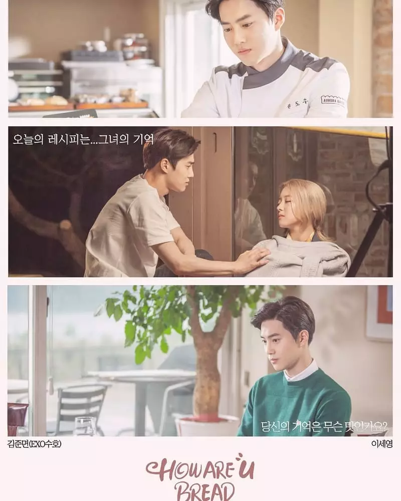 drama moon ji yoon Instagram drama moon ji yoon Instagram