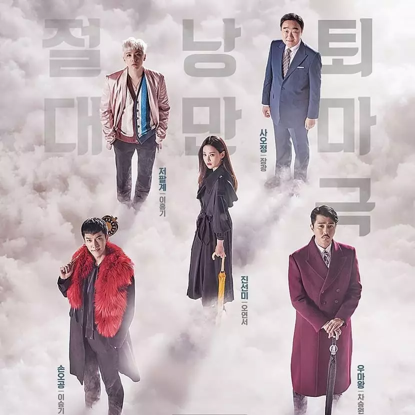 5 drama layak rilis season kedua Instagram 5 drama layak rilis season kedua Instagram