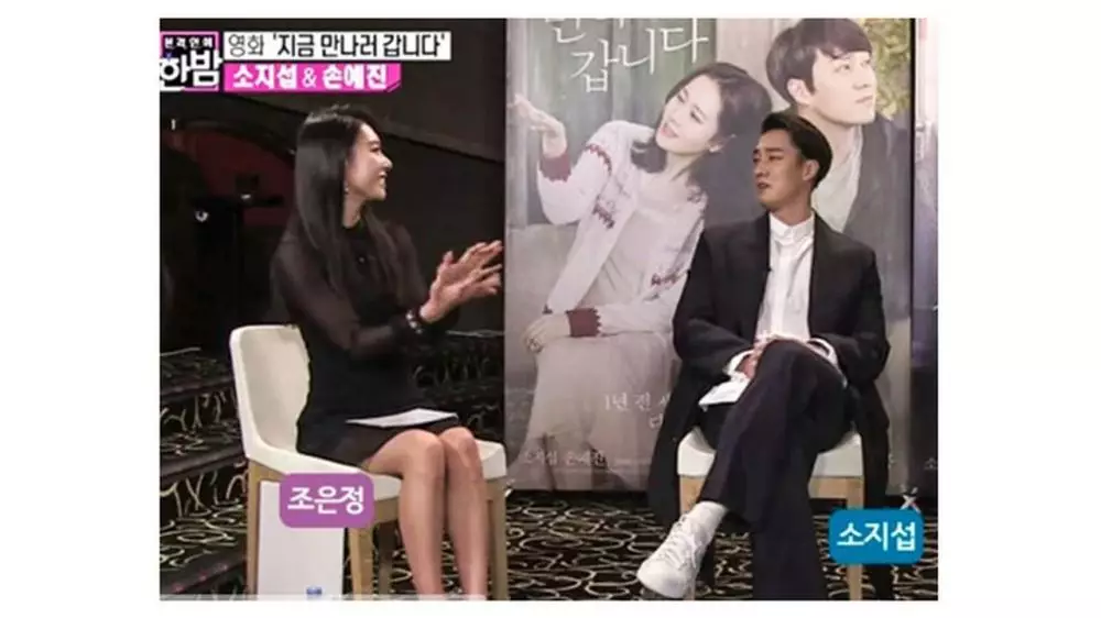 So Ji-sub menikah © 2020 brilio.net So Ji-sub menikah © 2020 brilio.net