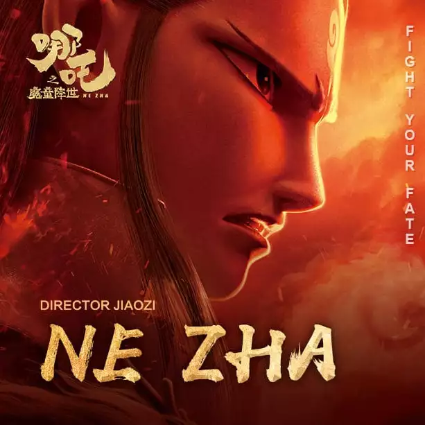 Film animasi Nezha tayang serentak di sembilan negara Asia Tenggara