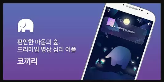 5 aplikasi korea selatan virus corona istimewa