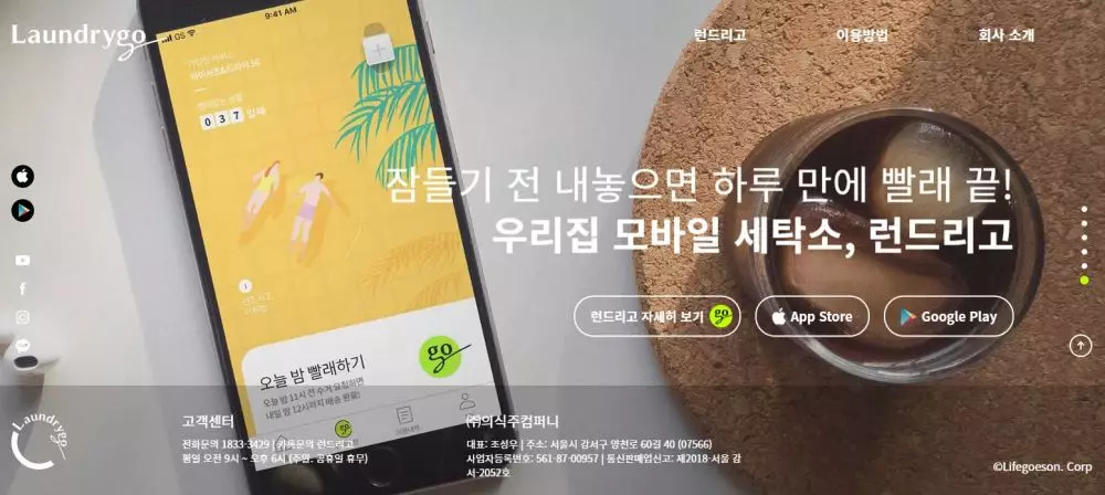 5 aplikasi korea selatan virus corona istimewa