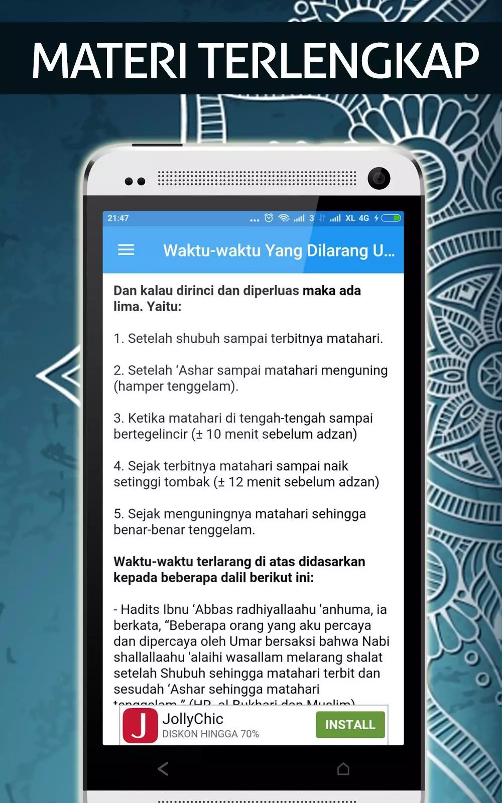 Aplikasi islami terbaik di Play Store berbagai sumber Aplikasi islami terbaik di Play Store berbagai sumber