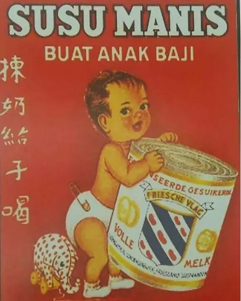 Penampakan 10 iklan jadul produk susu Instagram