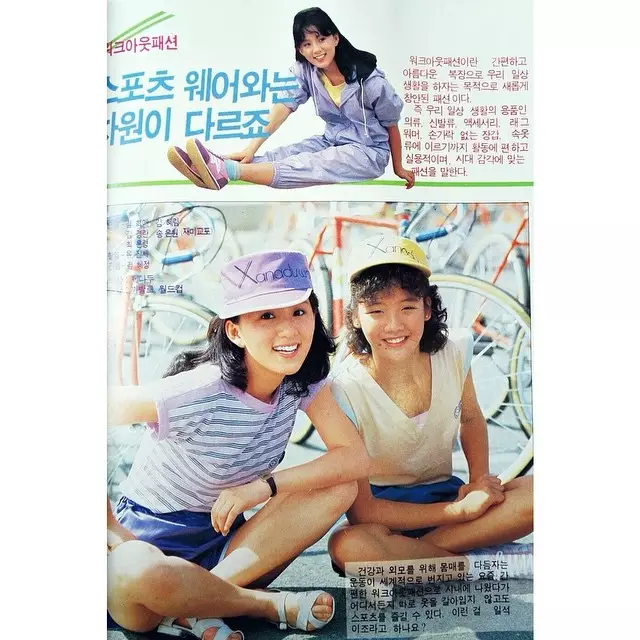 Transformasi Kim Hee-ae  Berbagai sumber  Transformasi Kim Hee-ae  Berbagai sumber