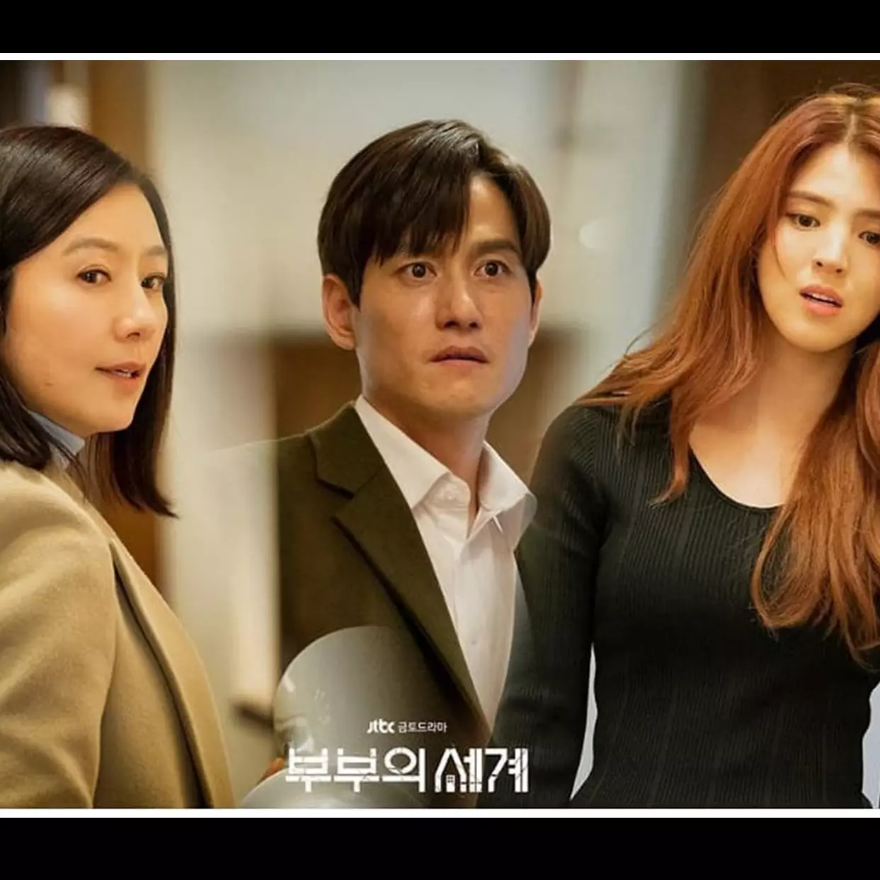 13 Drama Korea tentang perselingkuhan, terbaru The World of Married