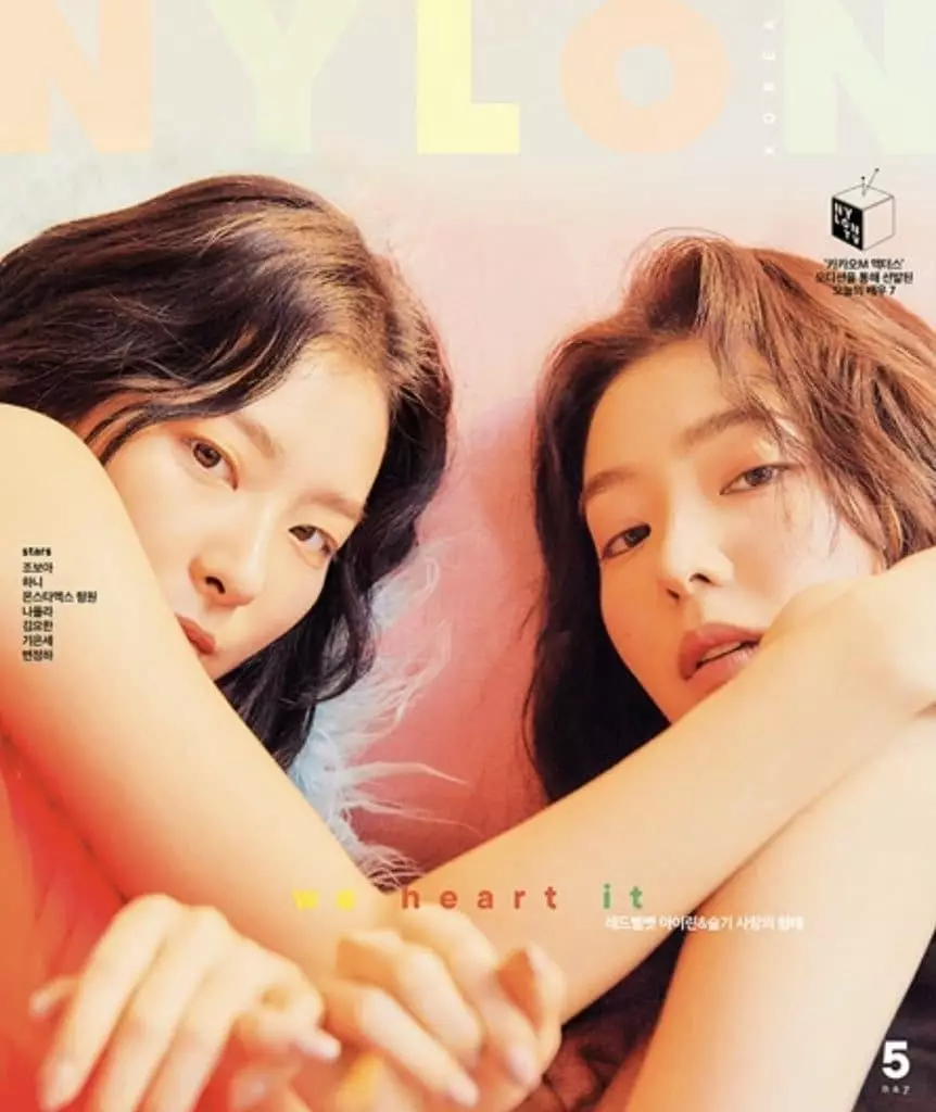 Red Velvet debut sub unit  Instagram  Red Velvet debut sub unit  Instagram