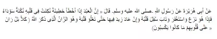Keutamaan dan adab menuntut ilmu dalam Islam © 2020 brilio.net