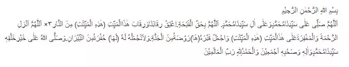 Doa jenazah untuk wanita beserta tata cara © 2020 brilio.net  Doa jenazah untuk wanita beserta tata cara © 2020 brilio.net