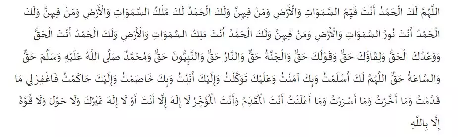 Doa setelah sholat tahajud © 2020 freepik.com