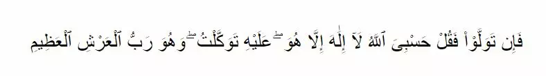 Doa berserah diri beserta arti © 2020 brilio.net Doa berserah diri beserta arti © 2020 brilio.net