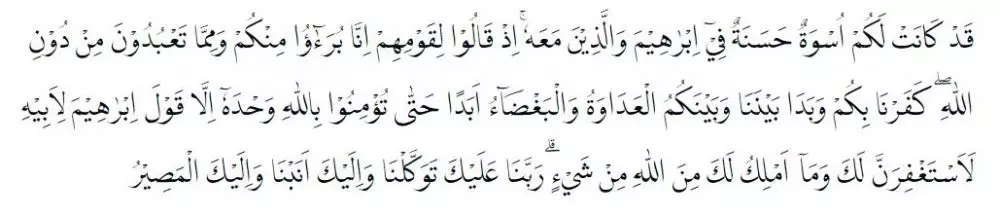 Doa berserah diri beserta arti © 2020 brilio.net Doa berserah diri beserta arti © 2020 brilio.net