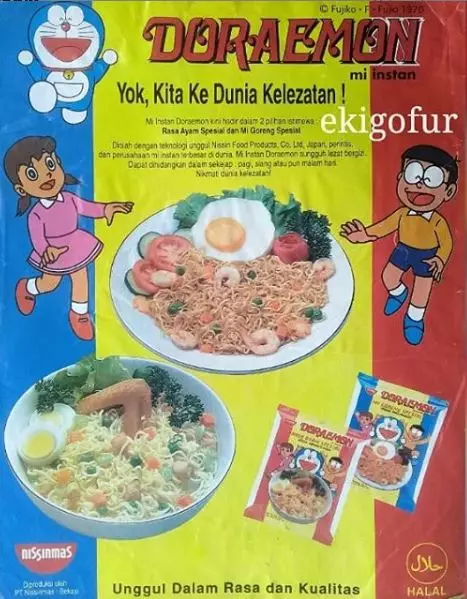 iklan mi instan jadul Instagram