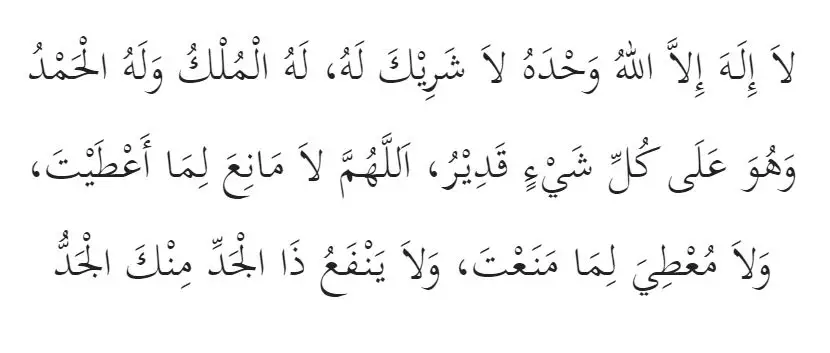 Bacaan dzikir setelah sholat fardlu lengkap berbagai sumber