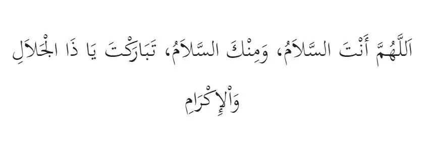 Bacaan dzikir setelah sholat fardlu lengkap berbagai sumber