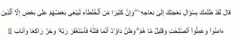 Tata cara lengkap sujud tilawah bersama arti © 2020 brilio.net