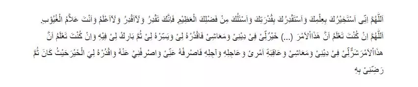 Tata cara beserta keutamaan sholat Istikharah © 2020 brilio.net