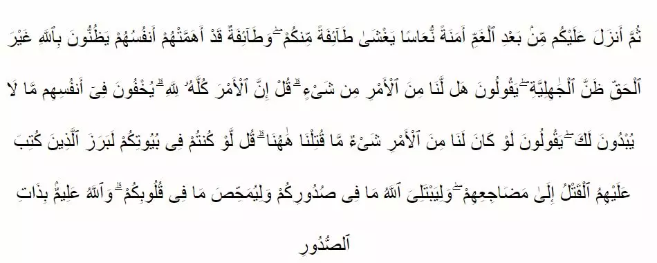 Tata cara beserta keutamaan sholat Istikharah © 2020 brilio.net