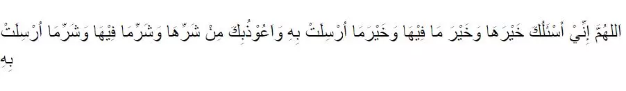 Doa ketika turun hujan berbagai sumber