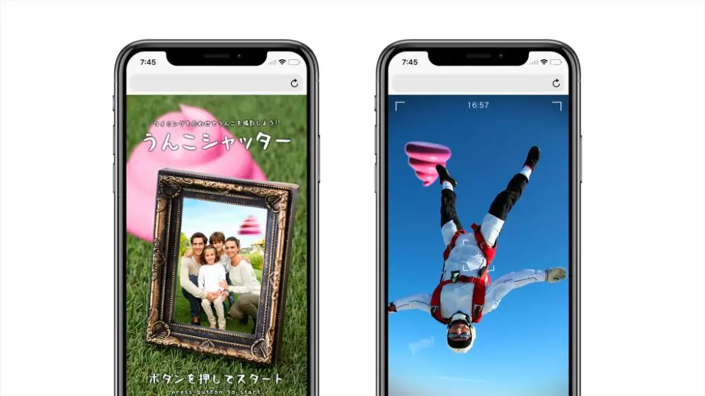 Museum unko © 2020 brilio.net