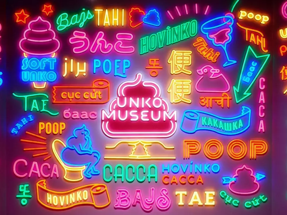 Museum unko © 2020 brilio.net