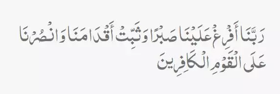 doa agar hati tenang Berbagai sumber