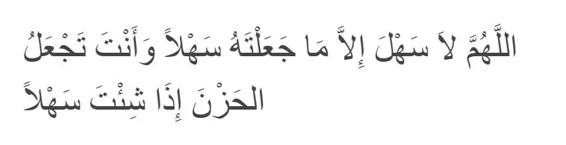 doa agar hati tenang Berbagai sumber