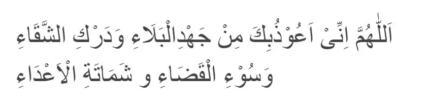 doa agar hati tenang Berbagai sumber