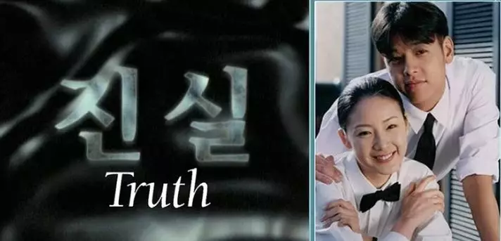 drakor rating tertinggi sejak tahun 2000an koreaboo.com drakor rating tertinggi sejak tahun 2000an koreaboo.com