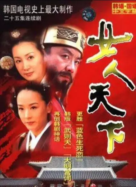 drakor rating tertinggi sejak tahun 2000an Twitter drakor rating tertinggi sejak tahun 2000an Twitter