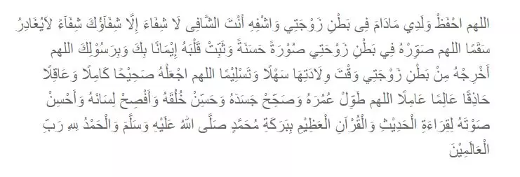 Doa untuk ibu hamil baik dibaca tiap hari, lengkap beserta arti © 2020 brilio.net Doa untuk ibu hamil baik dibaca tiap hari, lengkap beserta arti © 2020 brilio.net