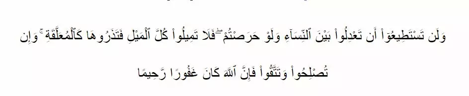 Kumpulan ayat dalam Alquran tentang cinta dalam Islam © 2020 brilio.net