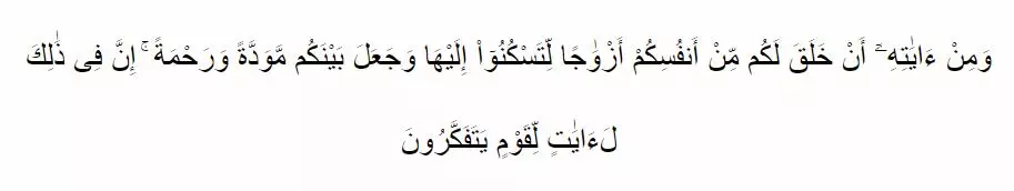 Kumpulan ayat dalam Alquran tentang cinta dalam Islam © 2020 brilio.net