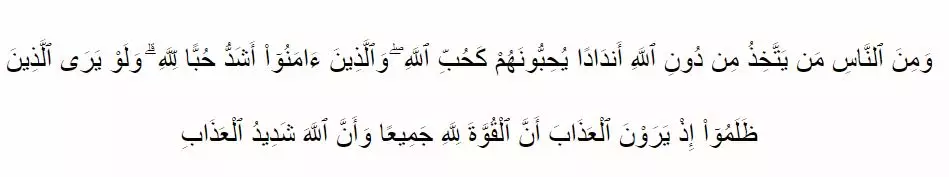 Kumpulan ayat dalam Alquran tentang cinta dalam Islam © 2020 brilio.net