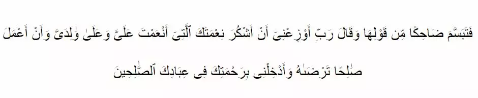 Doa mensyukuri nikmat Allah © 2020 brilio.net Doa mensyukuri nikmat Allah © 2020 brilio.net