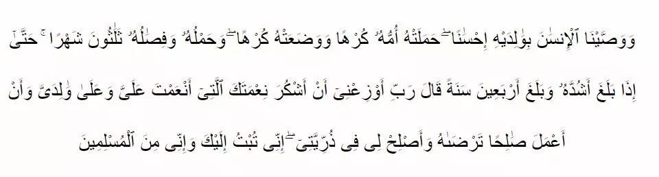 Doa mensyukuri nikmat Allah © 2020 brilio.net Doa mensyukuri nikmat Allah © 2020 brilio.net