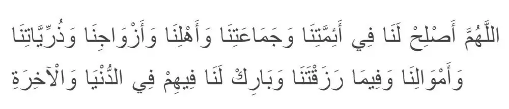 Doa untuk anak berbagai sumber  Doa untuk anak berbagai sumber